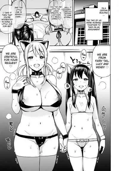 (C89) [Funi Funi Lab] WITCH BITCH COLLECTION vol.1 (Fairy Tail) [English] [Decensored]