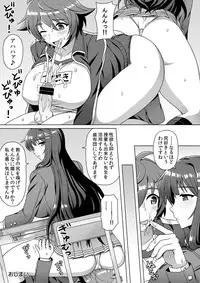 [I-Raf-you (Various)] Microne Magazine Vol. 24 [Digital]