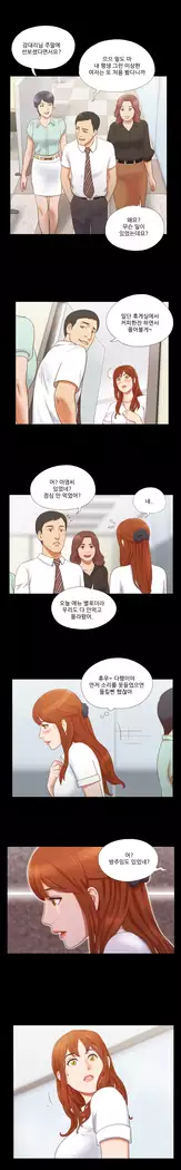 17 Couple Game Ch.0-38