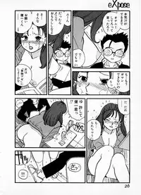 [Kaimeiji Yuu] eXpose
