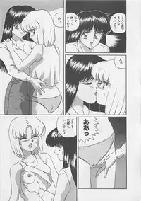 [Arisuga Akira] Miracle Voice