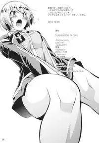 (C87) [gos to vi (Utamaro)] UNDER DOG EATER (GOD EATER)