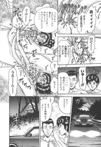 [Chikaishi Masashi] Shojo Kankin