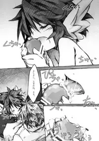 [KinderGarten21] KinderGarten21 Sairokuhon 4