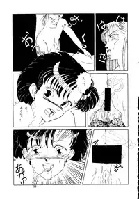 (C45) [A.S.P.C. (Shimizu Saeko)] Moon Girl (Bishoujo Senshi Sailor Moon)
