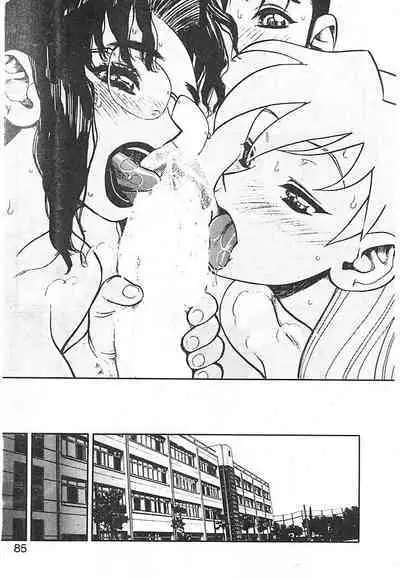 Zutto Zutto Suki Datta... | 一直一直喜歡你