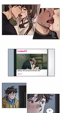 [Ramjak] Atonement Camp Ch.0-36 (Chinese)