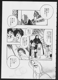 [Anthology] COMIC A-UN 4