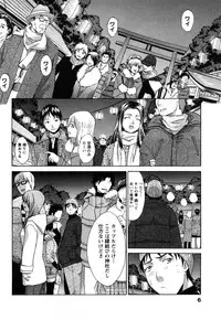 [Itaba Hiroshi] Seifuku to Kanojo to...