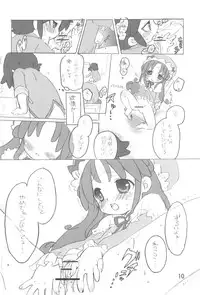 (Princess☆Festa 5) [Momoameya (Konno Chikata)] SPLASH! (Fushigiboshi no Futagohime)