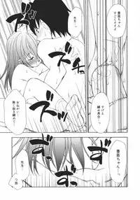 [Shizaki Masayuki] Onna no Ko no Himitsu