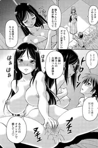 COMIC Penguin Celeb 2015-12