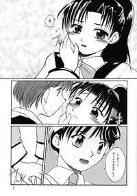 (C59) [Sueya (Sue)] Chou Shibamura-teki (Gunparade March)