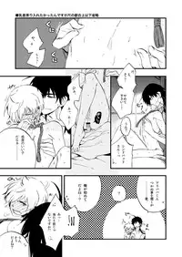 [res-A (Jyoukou Shiyu)] Hierophilia wa Nido Warau (Magi: The Labyrinth of Magic) [Digital]