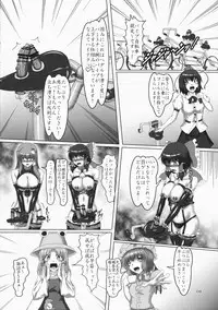 (C82) [Hikari no Tomoshibi (Kousoku)] Touhou Bondage Undoukai!! (Touhou Project)