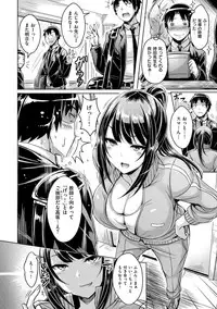 [Okumoto Yuuta] Chichi Koi! - Oppai Emotion [Digital]