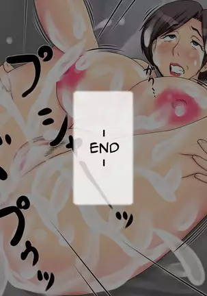 : Itsumo Iraira Yokkyuu Fuman na Kaa-san wa... | My Sexually Frustrated Mother is Always Angry...