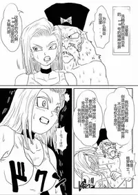 [Alice.Blood] Sennou Kyouikushitsu ~Soushuuhen Vol. 01~ (Various) [Chinese]