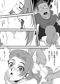 [Yamizawa] Shirouto Toukou Taiken Roujin Home no Ojii-chan wa Sugowaza Koshizukai