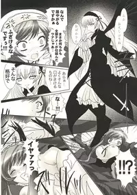 (CR37) [Kaitsushin (Namamo Nanase)] Narcissus tazetta L.bar.chinensis Koemer ～Seishin Torei: Jiko Ryoujoku～ (Rozen Maiden)