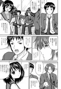 [D'ERLANGER] Revelation H Volume:1 (The Melancholy of Haruhi Suzumiya) [Digital]