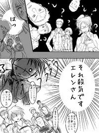 [ane] Levi x Hanji ♀ Deep Anger ^ ω ^ / ★ Only / Lieutenant both unrequited love (Shingeki no Kyojin)