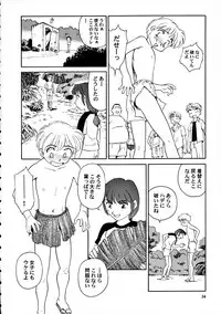 [Wougiya] 8 miles high Vol.7