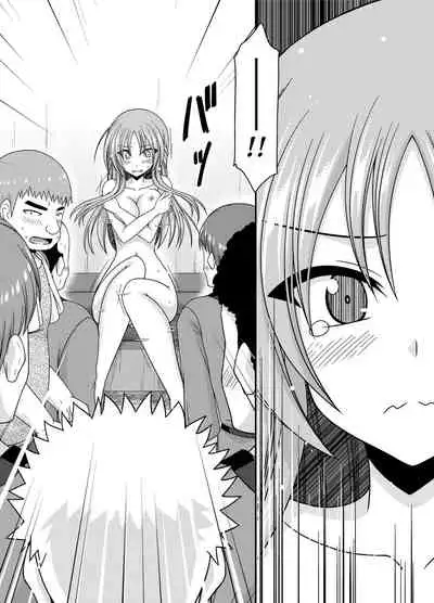 [Valssu(Charu)] Roshutsu Shoujo Yuugi Kan ~Akira Shojo Soushitsu Hen~ (Exhibitionist Girl's Play ~Akira's Defloration Ver.~) Ch. 0-1.5 [English] [Munyu][Digital]