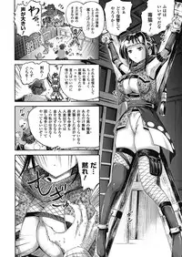 [Horitomo] Unreal Syndrome ~ Hi Genjitsu Otome Aikou Shoukougun ~ [Digital]