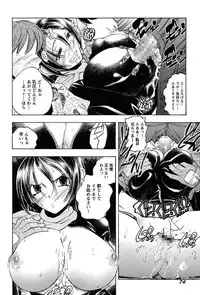 [Yuuki Tsumugi] Inwai Yado -Hibikisou e Youkoso- [Digital]