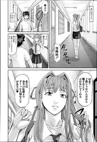 COMIC Shingeki 2014-03