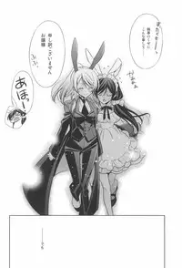 (C90) [Waterfall (Takano Saku)] Himitsu no Jikan (Love Live!)