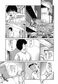 COMIC MUJIN 2007-01