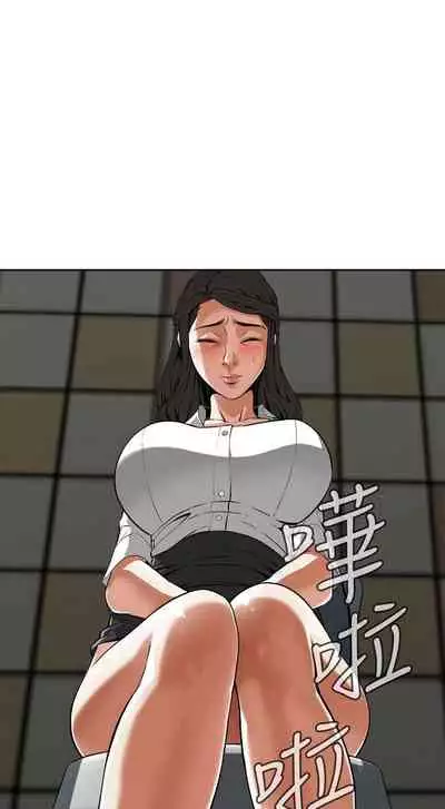 【周二连载】偷窥（作者：李乙 & 經文旗） 第1~125话