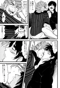 (Fukumoto Logic III) [Kyouken DANCE (Yomochi)] BAD COMMUNICATION (Kaiji)