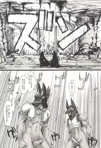 (C89) [UDON-YA (Kizuki Aruchu, ZAN)] Monhan no Erohon G3 11→14+Juuhi+Omakebon Soushuuhen (Monster Hunter)