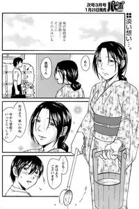 Comic Papipo 2007-02