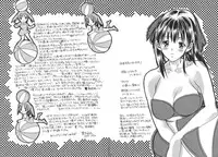 [Araki Kyouya] Yougisha