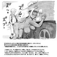 [pink-noise (Mizuiro Megane)] Mama Shot-ime - Biopanic Hen