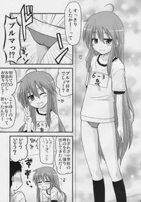 (SC41) [Shin Hijiridou Honpo (Hijiri Tsukasa)] Konata to OO Soushuuhen 4 Satsu Zenbu to + 1 (Lucky Star)