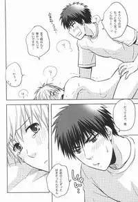 (C87) [Viva Mikinosuke (Katazaki Miki)] Kagami-kun no Sukebe Switch (Kuroko no Basuke)