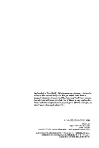 [croceca (Kuroka)] Itsuka Kuru Sayonara no Tame ni Zenpen | For The Farewell That Will Come 1 (Free!) [English] [Sakura Pool Scans]