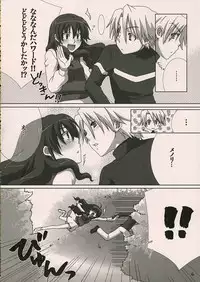 [apricot (Anji)] Shitagokoro (Mujin Wakusei Survive [Uninhabited Planet Survive])