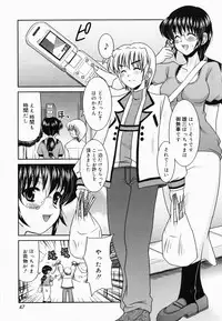 [Yokoi Rego] De De De Defrag