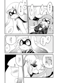 (C89) [Colomonyu (Eromame)] Yuri Ika Gachi♥cchi - Lemon to Milk (Splatoon)