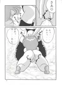 (C42) [STUDIO MERQUIS (Captain Kiesel, Von.Thoma, Tacchin)] POTATO MASHER Vol. 2 (The Irresponsible Captain Tylor, Ghost Sweeper Mikami, Fatal Fury)