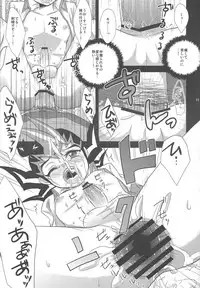 (Shota Scratch 17) [Gyunyu-Gekijo, HEATWAVE, Neo Wing (Gyuunyuu, Saika, Kaitou Yuuhi)] Tsukumo Yūma no hajimete kyōshitsu (Yu-Gi-Oh! Zexal)