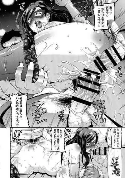 Hitozuma wa Dare to Demo Yaritai