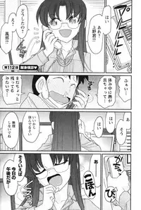 [Charlie Nishinaka] Cheers! 14