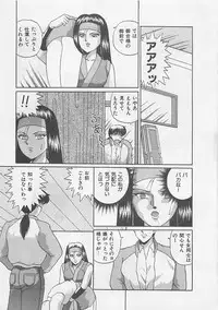 [Arisuga Akira] Miracle Voice